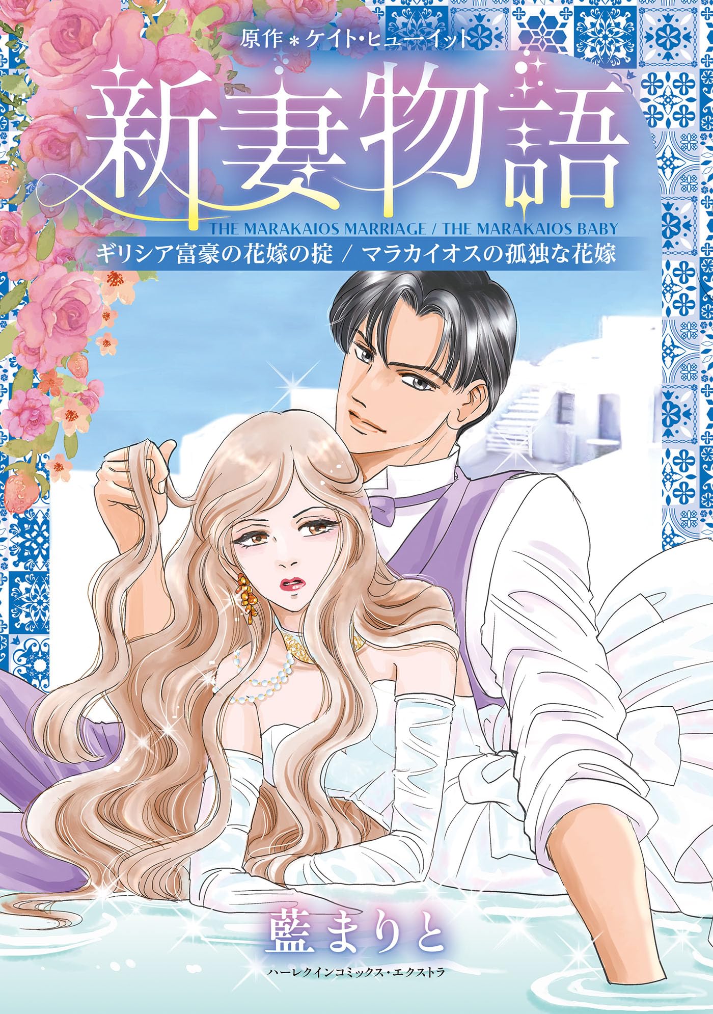 講談社 - 講談社 新家庭百科事典 MARITA マリータエクセレントA 1巻～8巻 2025年最新】新家庭百科事典 講談社の人気アイテム - メルカリ